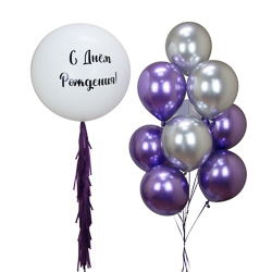 Сет из гелиевых шаров  "Праздничное сияние"