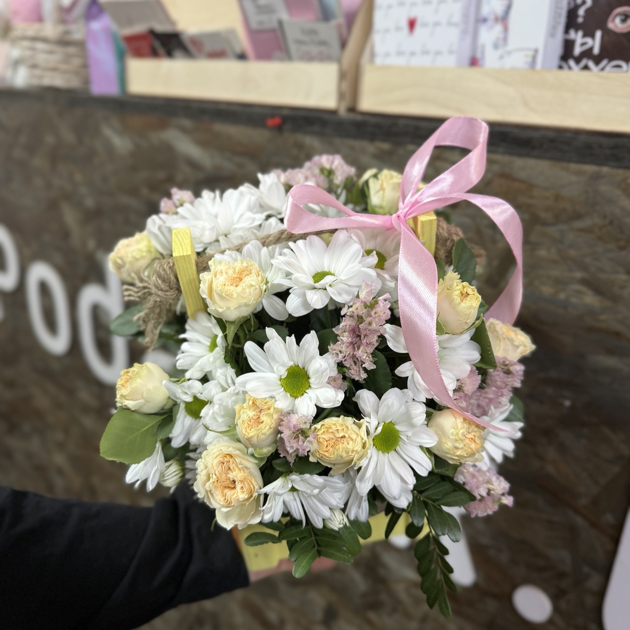 Композиция "От души"