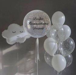 Сет из гелиевых шаров   "На выписку"