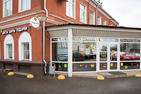 ул.Старовиленская, д. 129, пом.1