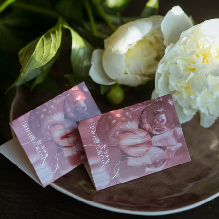 Открытка в асс.