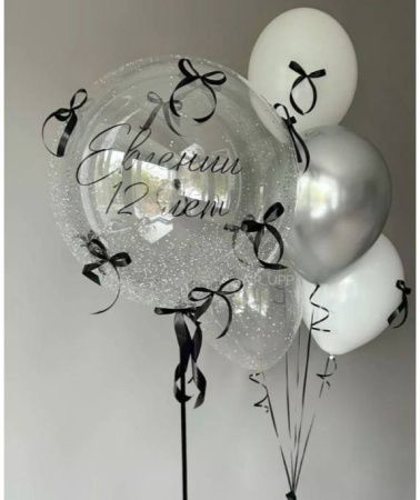 Сет из гелиевых шаров  "Элегантность"