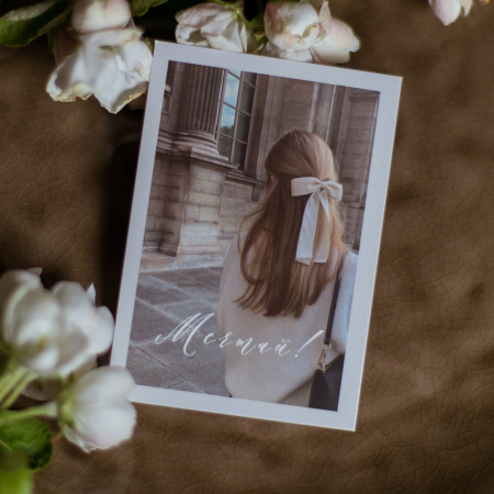 Открытка в асс.