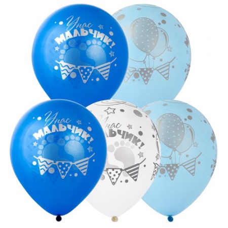 Шары гелиевые У нас мальчик!